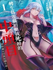 漫画解说在线观看 - 精彩剧情